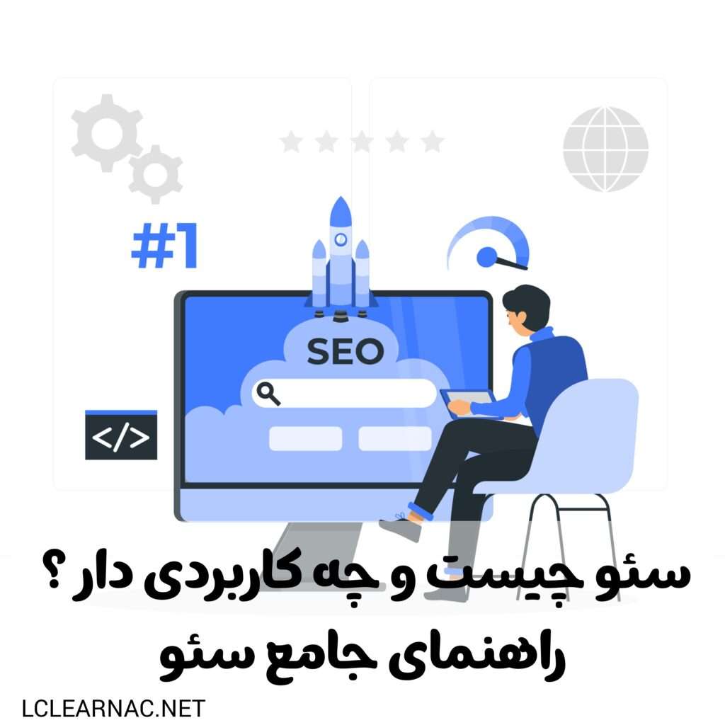 وردپرس چیست؟