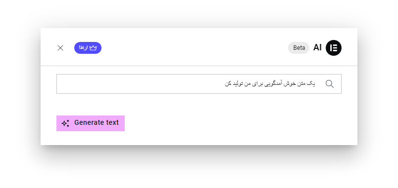 نحوه استفاده از هوش مصنوعی المنتور